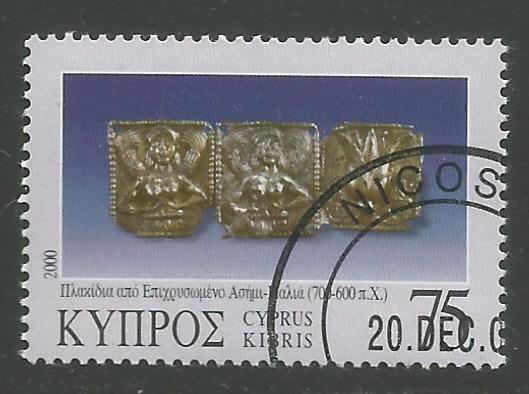 Cyprus Stamps SG 0992 2000 75c - CTO USED (h969)