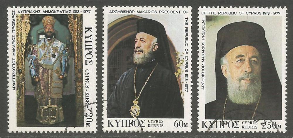 Cyprus Stamps SG 490-92 1977 The Death of Archbishop Makarios III - USED (h