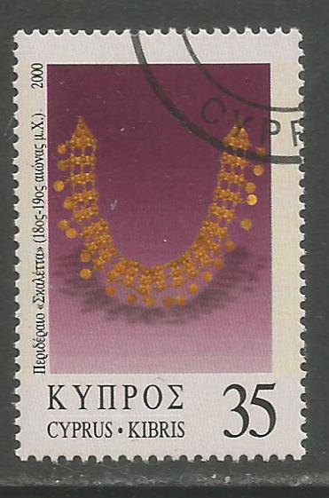 Cyprus Stamps SG 0989 2000 35c - CTO USED (h984)