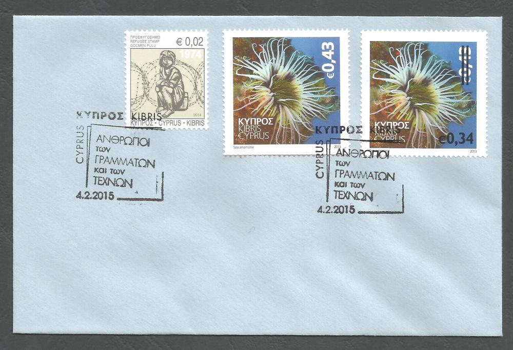 Cyprus Stamps SG 1362 2015 Normal Stamp and 34c Overprint Sea Anemone Marine Stamp - Unofficial FDC (h991)