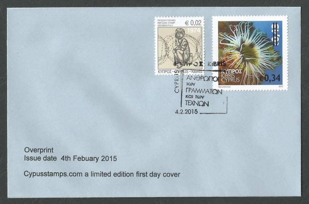 Cyprus Stamps SG 1362  2015 34c Overprint on 43c Sea Anemone Marine Stamp - Unofficial FDC (h992)