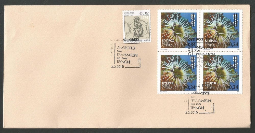 Cyprus Stamps SG 1362  2015 34c Overprint on 43c Sea Anemone Marine Stamp Block of 4 - Unofficial FDC (h990)