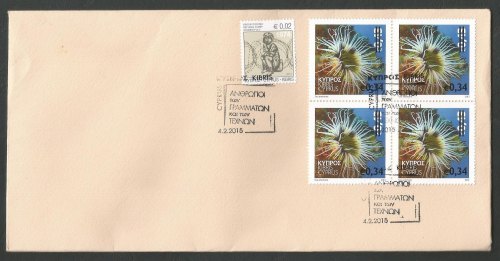 Cyprus Stamps SG 2015 (b) 34c Overprint on 43c Sea Anemone Marine Stamp Blo