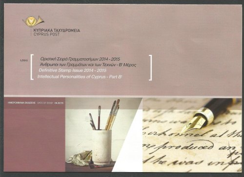 Cyprus Stamps Leaflet 2015 Issue No 1 Intellectual Personalities of Cyprus