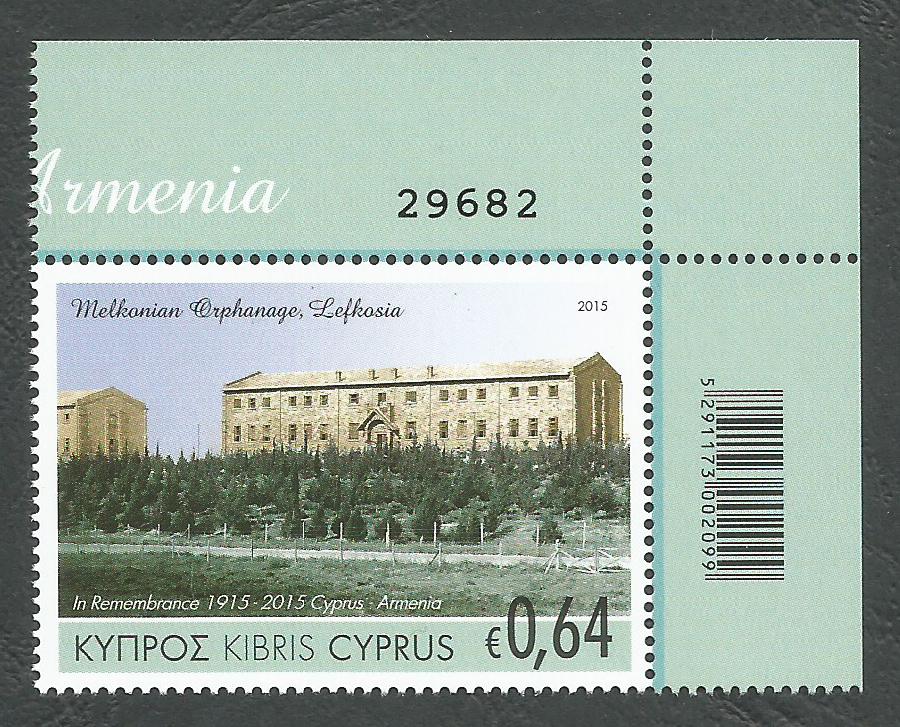 Cyprus Stamps SG 1367 2015 Joint stamp issue Cyprus & Armenia - Control numbers MINT