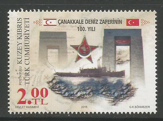 North Cyprus Stamps SG 0791 2015 Centenary of the Naval Victory in Canakkale - MINT