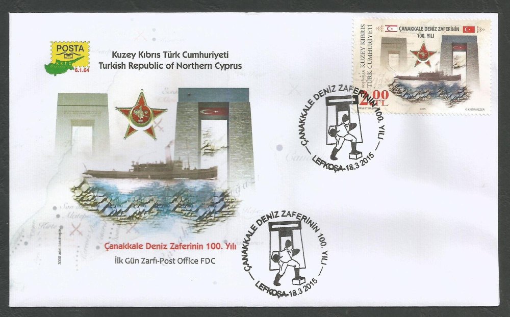 North Cyprus Stamps SG 2015 (b) Centenary of the Naval Victory in Canakkale