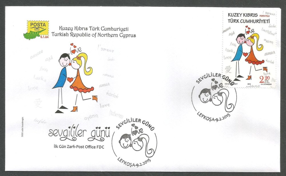 North Cyprus Stamps SG 2015 (a) Saint Valentines Day - Official FDC