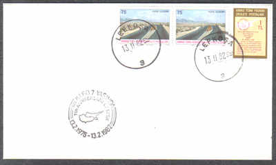 North Cyprus Stamps 1982 7th Anniversary of the TFSK - Unofficial FDC (c350