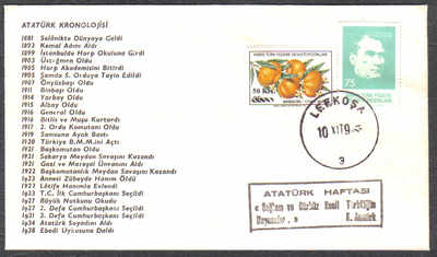 North Cyprus Stamps 1979  Cachet Slogan - Unofficial Cover (c369)