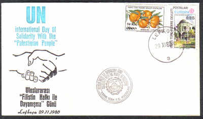 North Cyprus Stamps 1980 UN Palestinian Solidarity Cachet - Unofficial FDC 