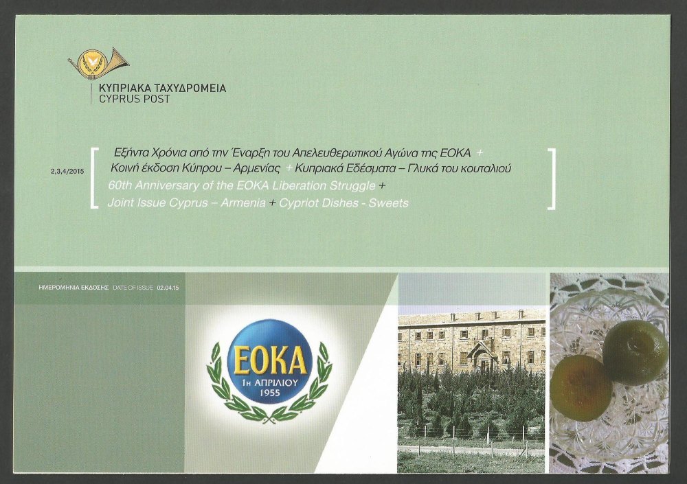 Cyprus Stamps Leaflet 2015 Issue No 2+3+4 EOKA, Armenia and Cyprus Sweets