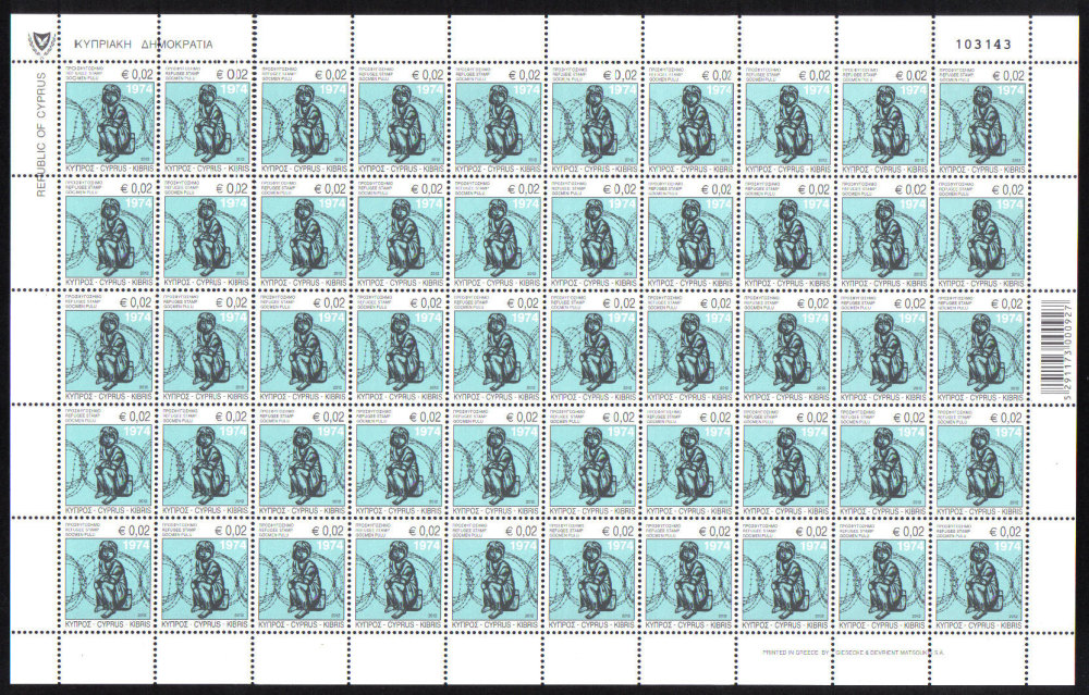 Cyprus Stamps 2012 Refugee Fund Tax - Full sheet of 50 MINT