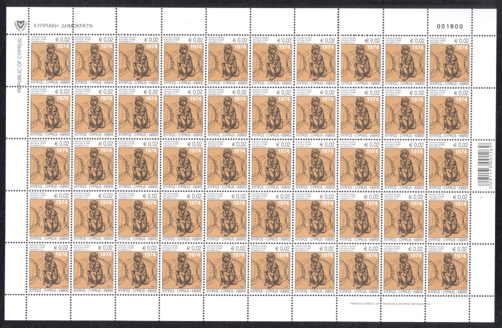 Cyprus Stamps 2013 Refugee Fund Tax SG 1290 - Full sheet of 50 MINT