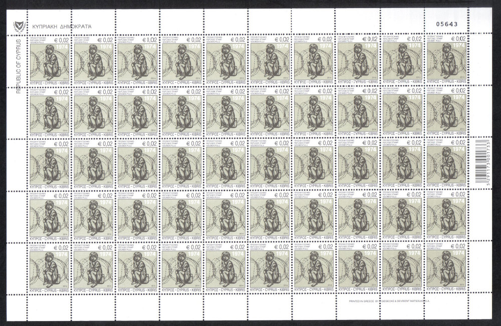 Cyprus Stamps 2014 Refugee Fund Tax - Full sheet of 50 MINT