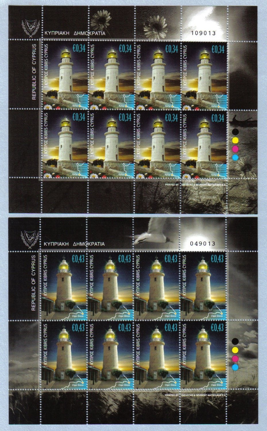 Cyprus Stamps SG 1248-49 2011 Lighthouses Full sheets - MINT