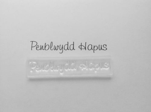Welsh Happy Birthday stamp
