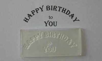 Happy Birthday to You, curved stamp