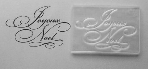 French Joyeux Noel swirly Christmas stamp