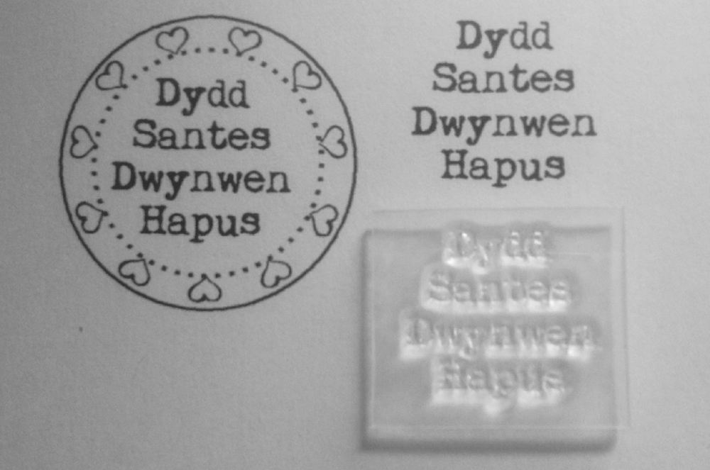 Welsh Happy Valentine's Day little typewriter stamp