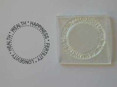 Wedding Favour stamp, 5 Blessings circle