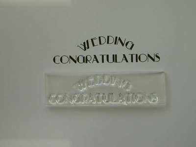 Deco style Wedding Congratulations stamp