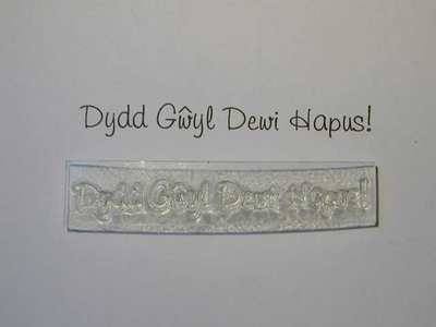 Welsh Happy St David's Day stamp