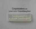 Congratulations on your new Granddaughter, stamp