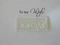 To my Wife, script stamp