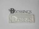 Blessings, decorative text stamp