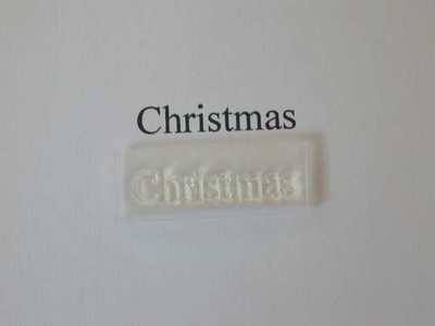 Christmas, Little Words stamp
