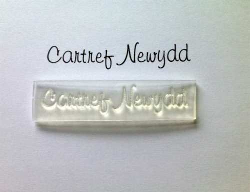 Welsh New Home stamp