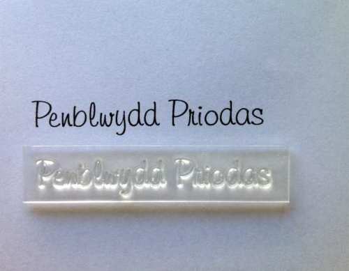 Welsh Wedding Anniversary stamp