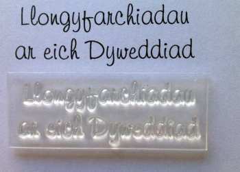 Welsh Congratulations on your Engagement stamp