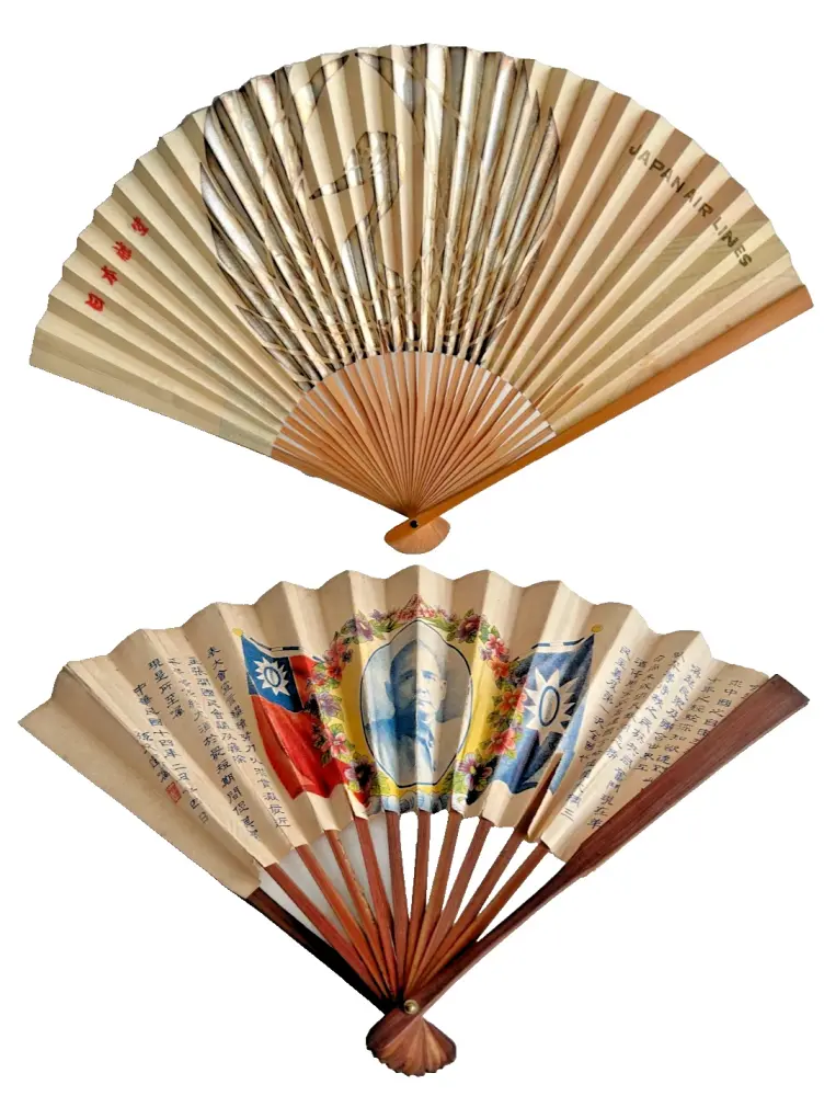 Vintage Japanese Airlines fan sun yat sen president of China Chinese
