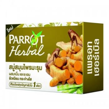 Parrot Herbal Soap with Turmeric for radiant skin -Yellow 