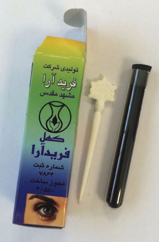 Natural Eyeliner boxed  (Sormeh) - Black