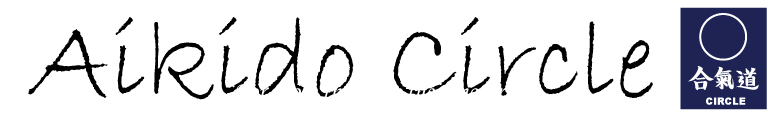 Aikido Circle, site logo.