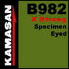 Kamasan B982 X strong specimen eyed  hooks.
