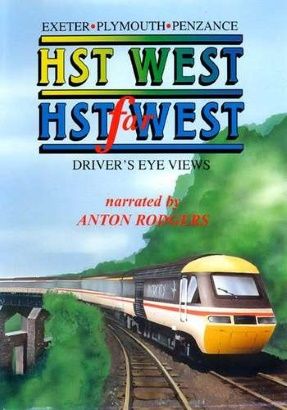 Clickable image taking you to the HST West and HST Far West Driver's Eye View