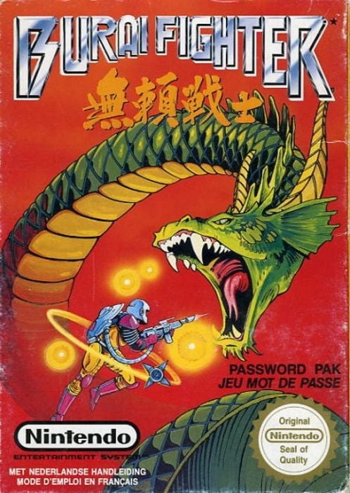 Image showing the Burai Fighter box art