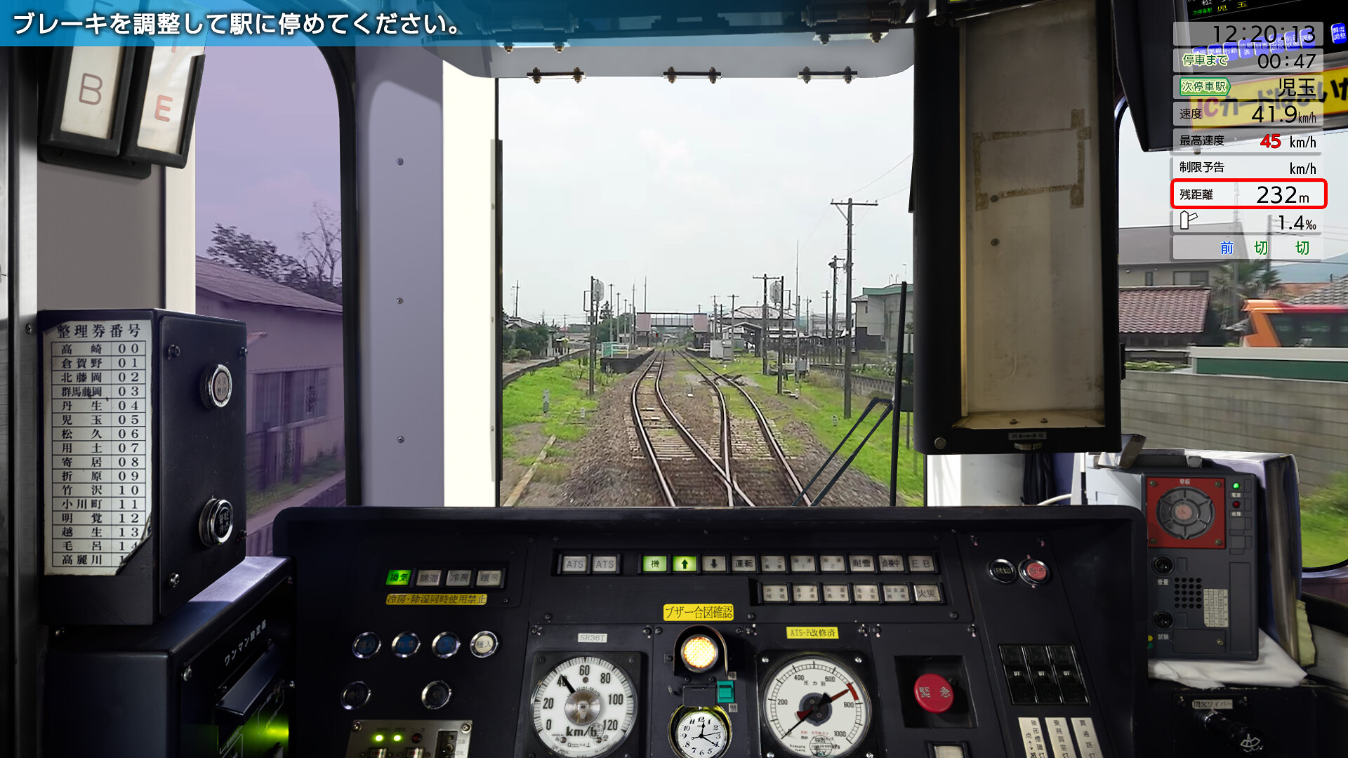 JREast_Hachiko_3.jpg