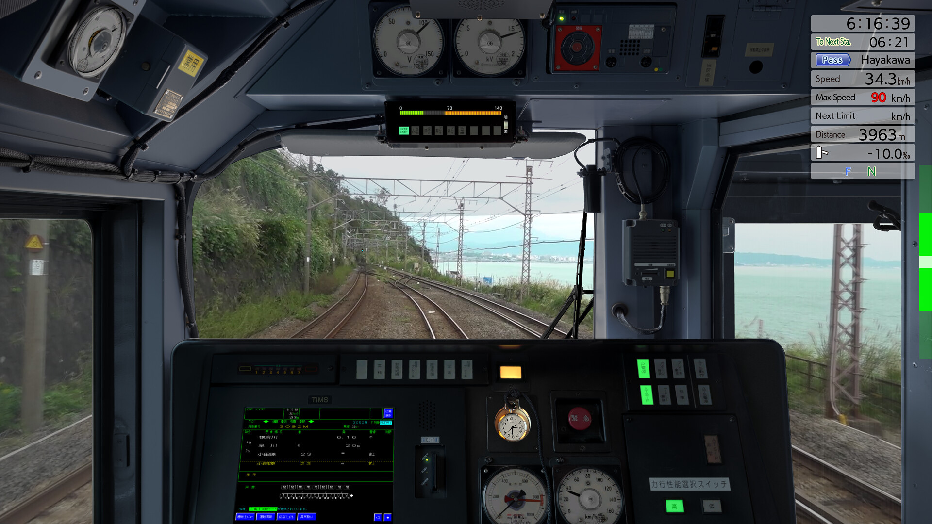 JREast_TokaidoFreight_2.jpg