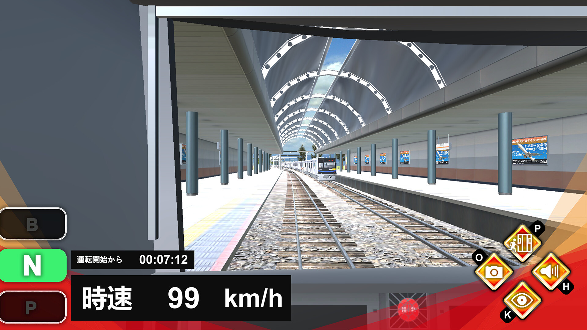 TrainPlus_2.jpg