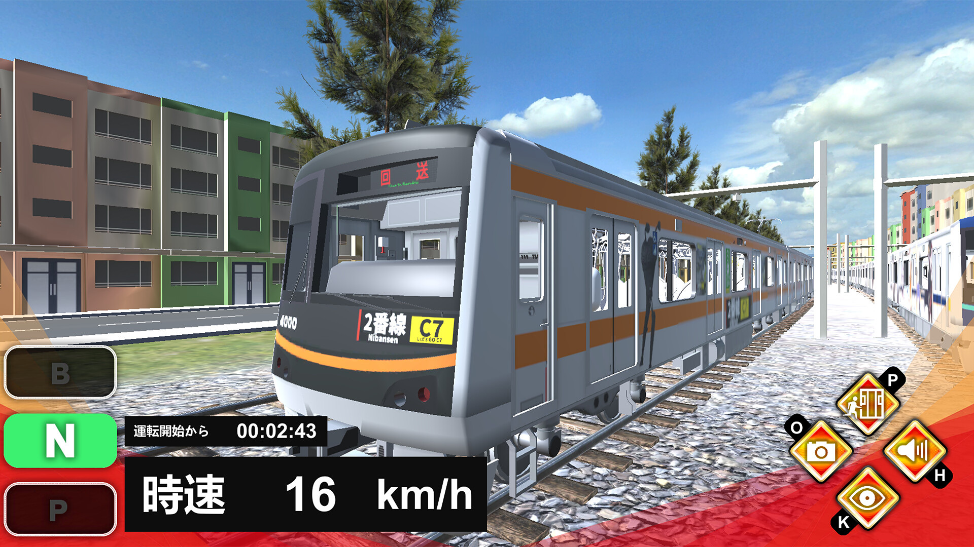 TrainPlus_1.jpg
