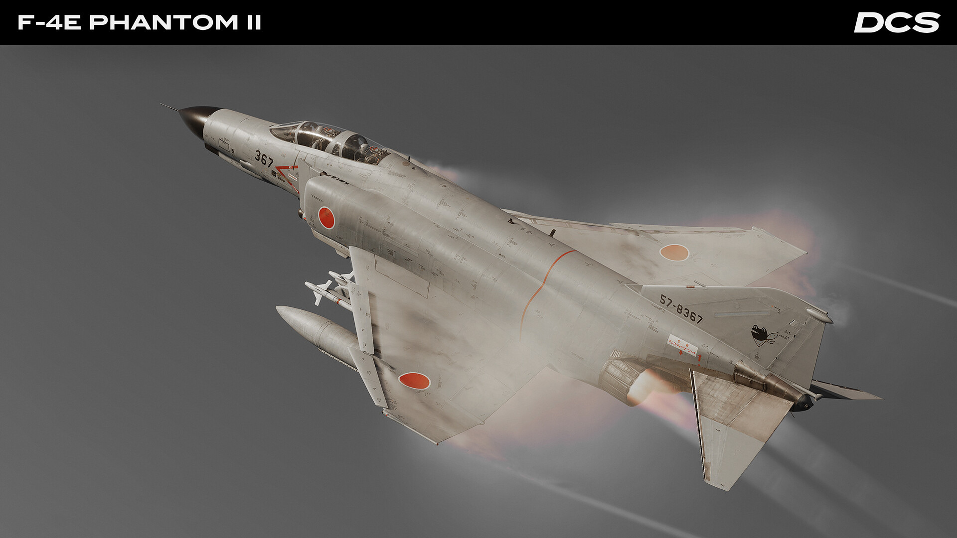 DCS_F4EPhantom_3.jpg