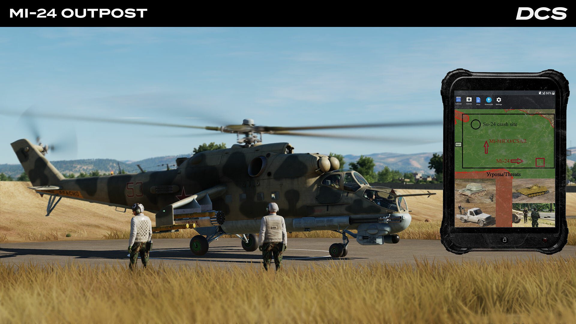DCS_MI24Outpost_5.jpg