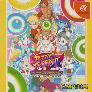 Super Puzzle Fighter II Turbo - Sega Dreamcast Cover Art