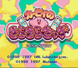 KirbysSS_1.png