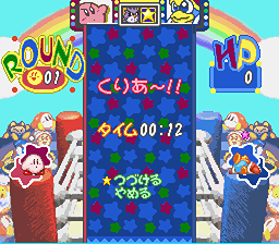 KirbysSS_3.png